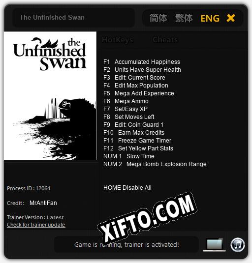 The Unfinished Swan: ТРЕЙНЕР И ЧИТЫ (V1.0.58)