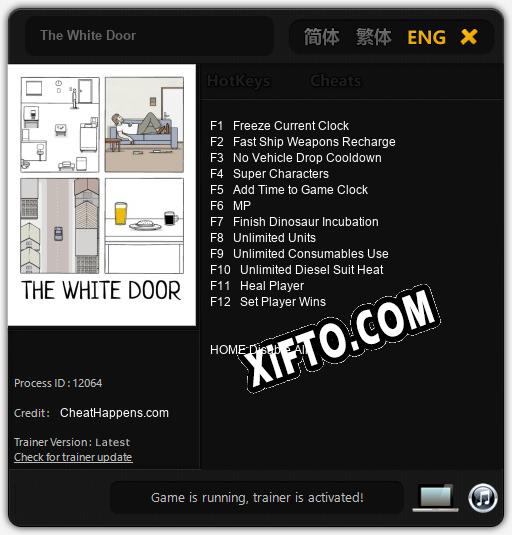 The White Door: Трейнер +12 [v1.1]