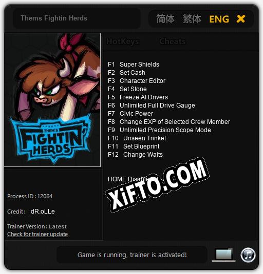 Thems Fightin Herds: ТРЕЙНЕР И ЧИТЫ (V1.0.64)