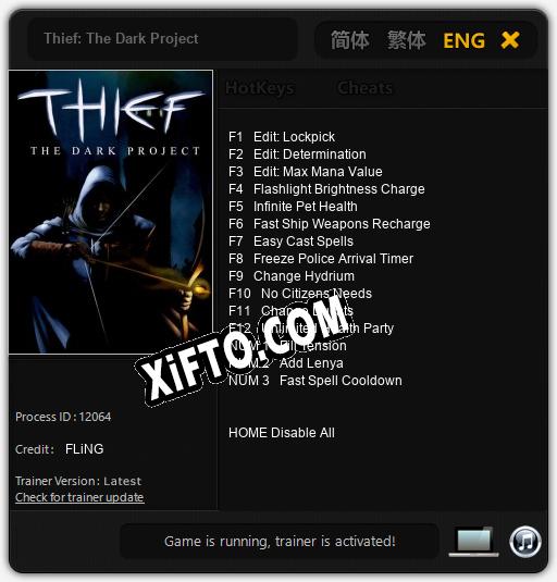 Thief: The Dark Project: Читы, Трейнер +15 [FLiNG]