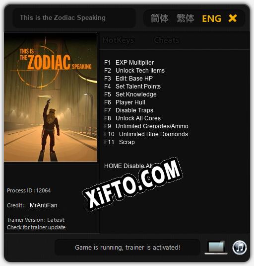 This is the Zodiac Speaking: ТРЕЙНЕР И ЧИТЫ (V1.0.43)