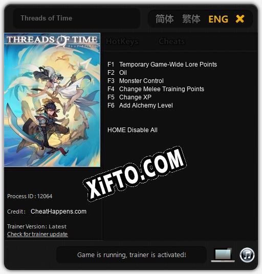 Трейнер для Threads of Time [v1.0.7]