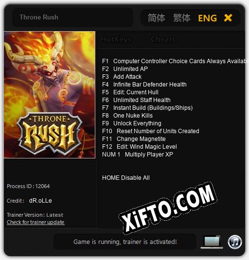 Throne Rush: ТРЕЙНЕР И ЧИТЫ (V1.0.16)