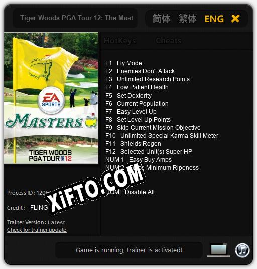 Трейнер для Tiger Woods PGA Tour 12: The Masters [v1.0.3]