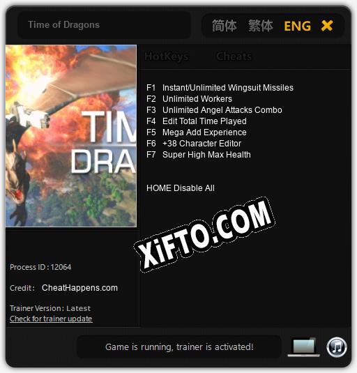 Time of Dragons: ТРЕЙНЕР И ЧИТЫ (V1.0.41)