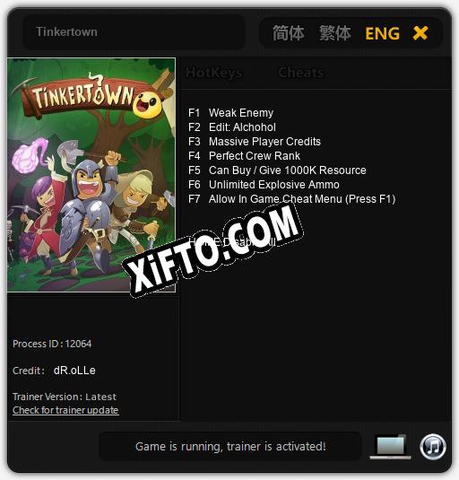 Tinkertown: ТРЕЙНЕР И ЧИТЫ (V1.0.65)