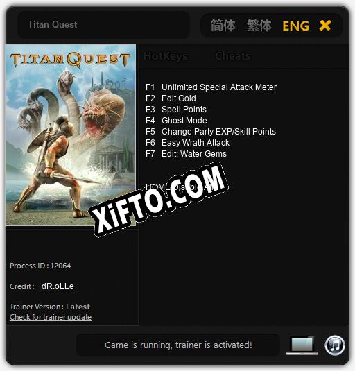 Трейнер для Titan Quest [v1.0.2]