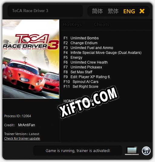 ToCA Race Driver 3: Трейнер +11 [v1.5]