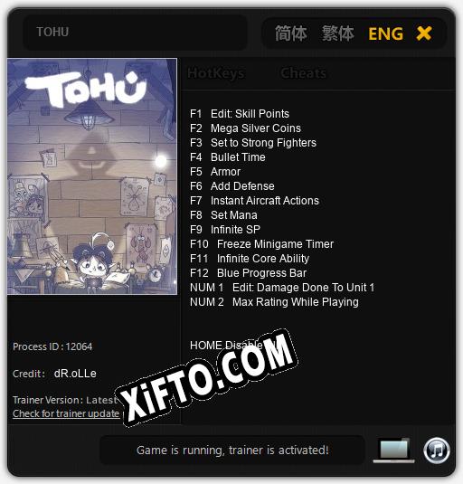 TOHU: Трейнер +14 [v1.4]