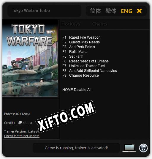 Tokyo Warfare Turbo: Трейнер +9 [v1.5]