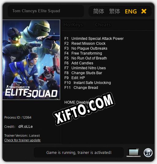 Tom Clancys Elite Squad: ТРЕЙНЕР И ЧИТЫ (V1.0.57)