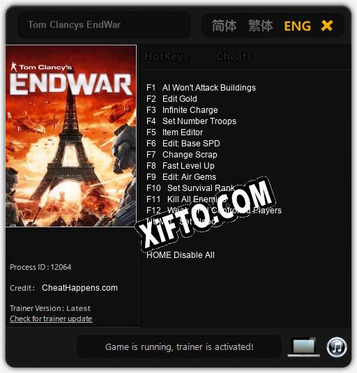 Трейнер для Tom Clancys EndWar [v1.0.6]