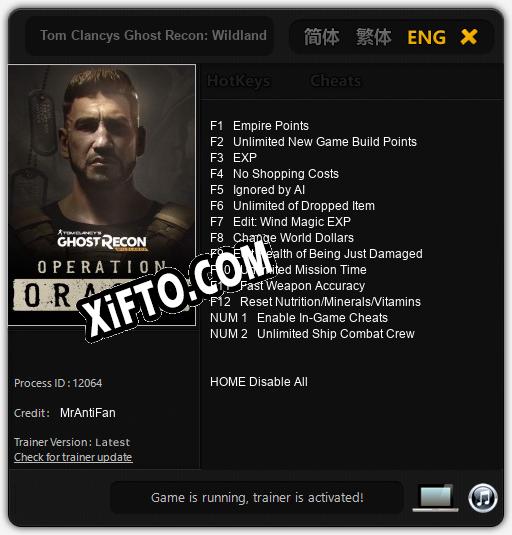 Tom Clancys Ghost Recon: Wildlands Operation Oracle: Трейнер +14 [v1.5]