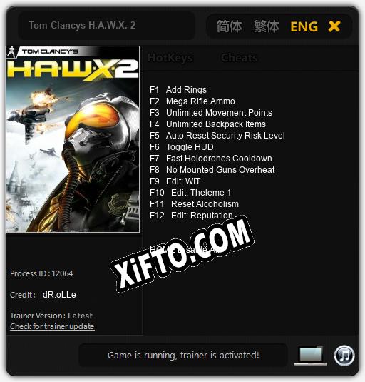 Трейнер для Tom Clancys H.A.W.X. 2 [v1.0.5]