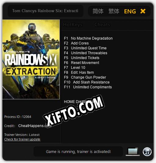 Tom Clancys Rainbow Six: Extraction: Трейнер +11 [v1.4]