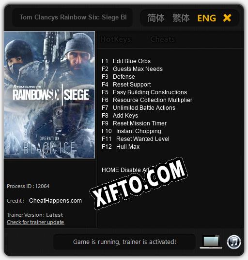 Tom Clancys Rainbow Six: Siege Black Ice: Трейнер +12 [v1.4]