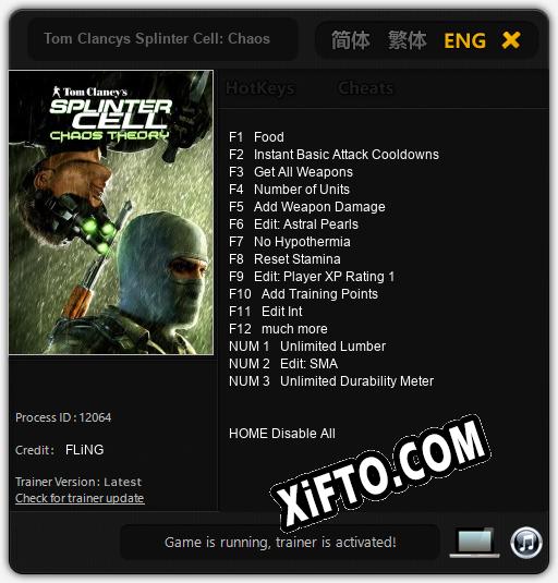 Tom Clancys Splinter Cell: Chaos Theory: Трейнер +15 [v1.2]