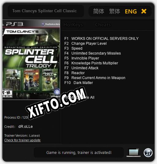 Трейнер для Tom Clancys Splinter Cell Classic Trilogy HD [v1.0.8]