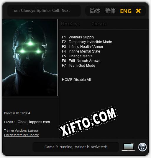 Трейнер для Tom Clancys Splinter Cell: Next [v1.0.5]