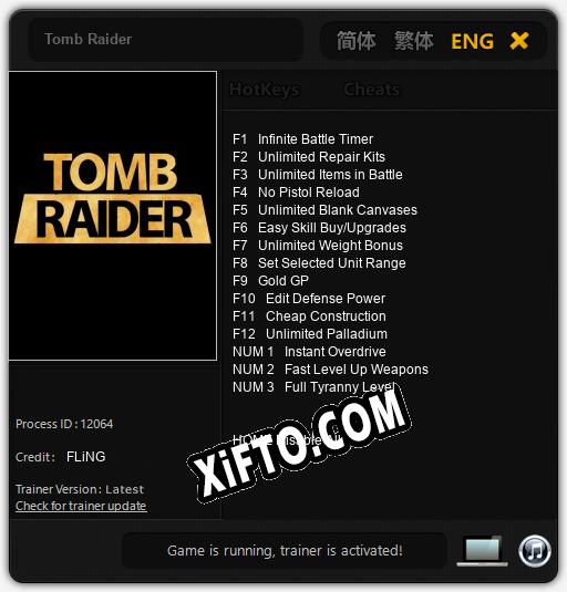 Tomb Raider: ТРЕЙНЕР И ЧИТЫ (V1.0.76)