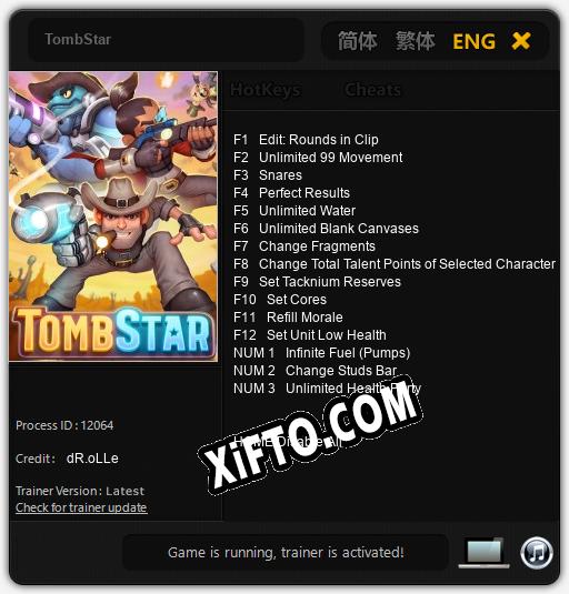 TombStar: ТРЕЙНЕР И ЧИТЫ (V1.0.68)