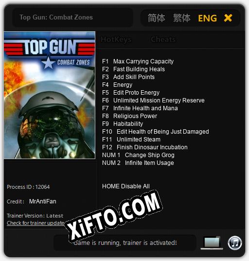 Top Gun: Combat Zones: ТРЕЙНЕР И ЧИТЫ (V1.0.52)