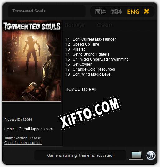 Трейнер для Tormented Souls [v1.0.2]