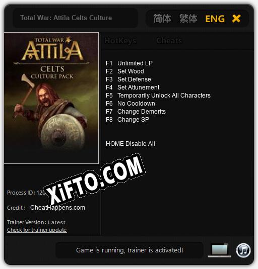 Total War: Attila Celts Culture: Читы, Трейнер +8 [CheatHappens.com]