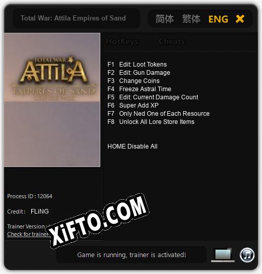 Total War: Attila Empires of Sand Culture: Трейнер +8 [v1.2]