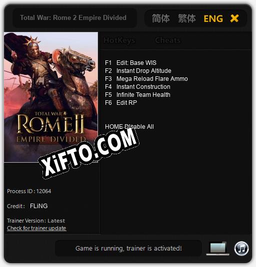 Total War: Rome 2 Empire Divided: Трейнер +6 [v1.4]