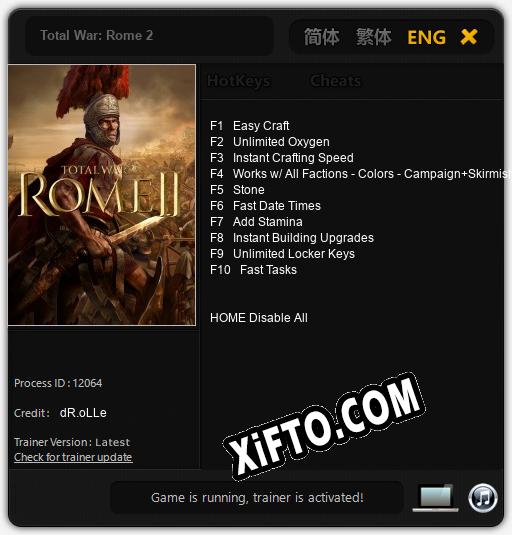 Трейнер для Total War: Rome 2 [v1.0.6]