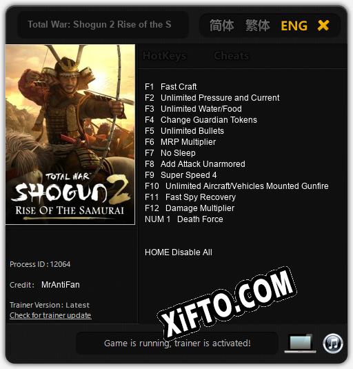 Трейнер для Total War: Shogun 2 Rise of the Samurai [v1.0.7]