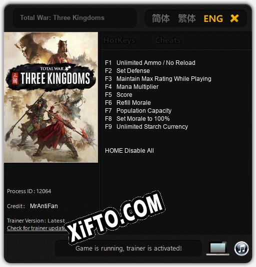 Total War: Three Kingdoms: Трейнер +9 [v1.2]