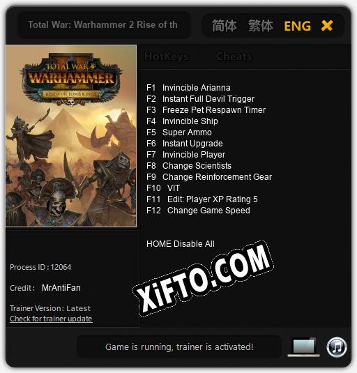 Total War: Warhammer 2 Rise of the Tomb Kings: Трейнер +12 [v1.7]