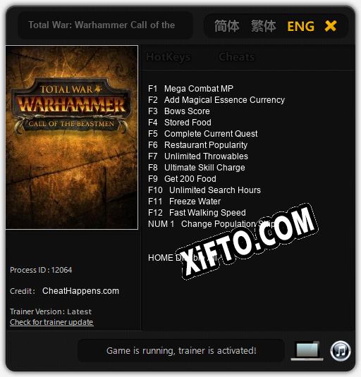 Трейнер для Total War: Warhammer Call of the Beastmen [v1.0.8]