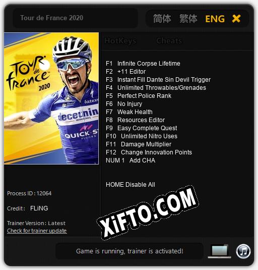 Tour de France 2020: ТРЕЙНЕР И ЧИТЫ (V1.0.17)