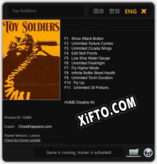 Трейнер для Toy Soldiers [v1.0.6]