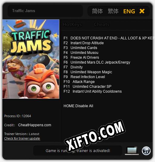 Traffic Jams: ТРЕЙНЕР И ЧИТЫ (V1.0.20)