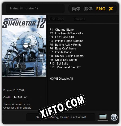 Трейнер для Trainz Simulator 12 [v1.0.9]