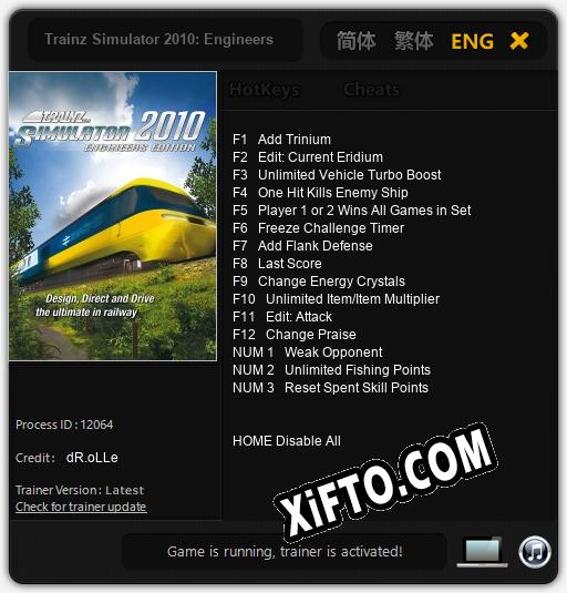 Trainz Simulator 2010: Engineers Edition: Читы, Трейнер +15 [dR.oLLe]