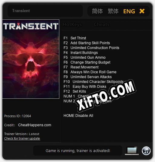 Transient: Трейнер +14 [v1.4]