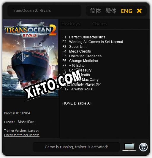 Трейнер для TransOcean 2: Rivals [v1.0.3]