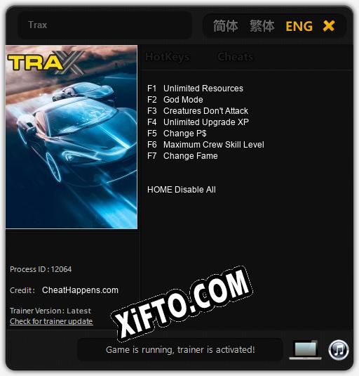 Trax: Трейнер +7 [v1.9]