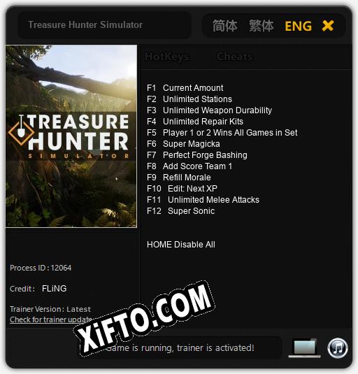 Treasure Hunter Simulator: Читы, Трейнер +12 [FLiNG]