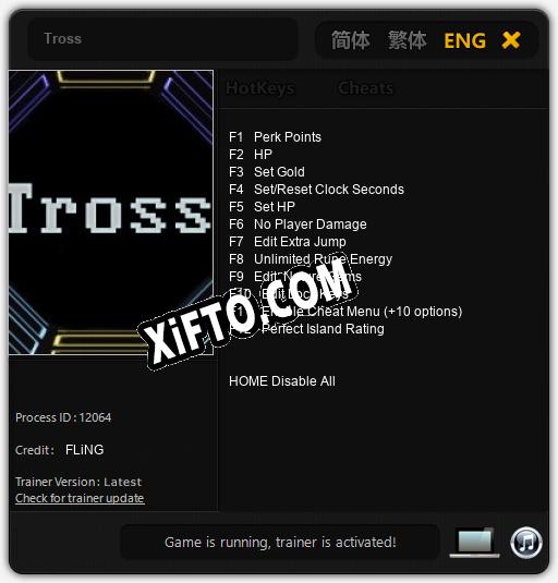 Tross: ТРЕЙНЕР И ЧИТЫ (V1.0.87)