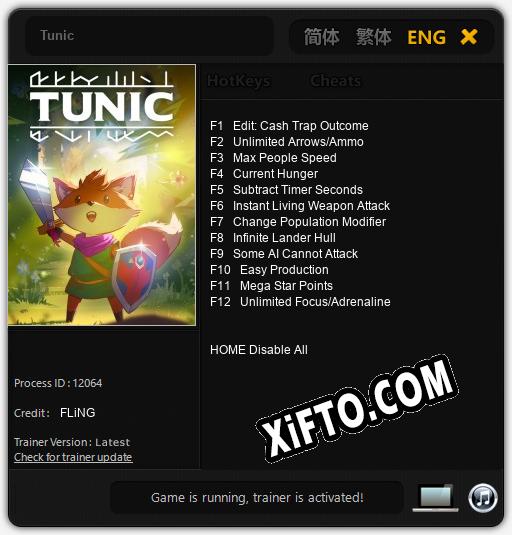 Трейнер для Tunic [v1.0.7]