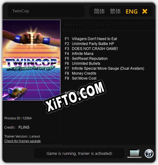 Трейнер для TwinCop [v1.0.9]