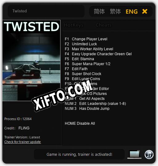 Twisted: Читы, Трейнер +15 [FLiNG]