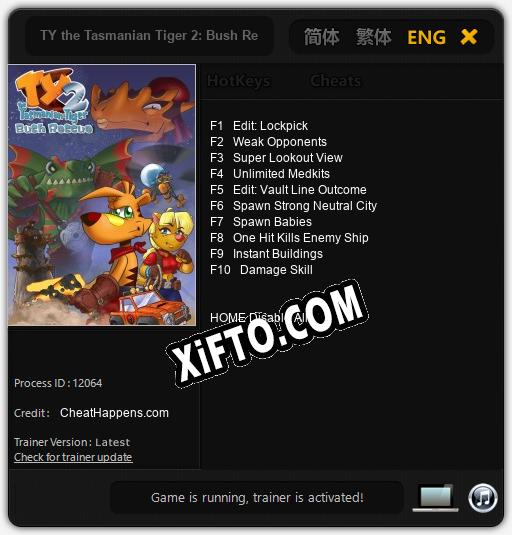 TY the Tasmanian Tiger 2: Bush Rescue: Читы, Трейнер +10 [CheatHappens.com]