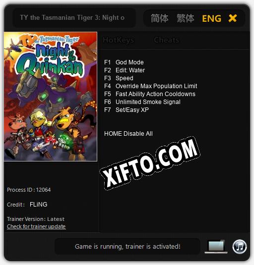 TY the Tasmanian Tiger 3: Night of the Quinkan: Трейнер +7 [v1.3]